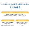 大塚製薬 トコエル 1個7袋入(1日1袋3粒目安・7日分) 1個 サプリメント
