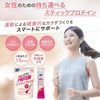 AMINO 乳清蛋白 含氨基酸＋膠原蛋白 草莓口味 10入