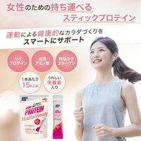 AMINO 乳清蛋白 含氨基酸＋膠原蛋白 草莓口味 10入