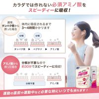 AMINO 乳清蛋白 含氨基酸＋膠原蛋白 草莓口味 10入