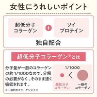 AMINO 乳清蛋白 含氨基酸＋膠原蛋白 草莓口味 10入