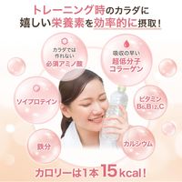 AMINO 乳清蛋白 含氨基酸＋膠原蛋白 草莓口味 10入