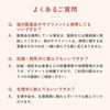 Rohto Pharmaceutical Cella Live PQQ 1 1 piece