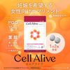 Rohto Pharmaceutical Cella Live PQQ 1 1 piece