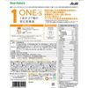 Dear Natura One Supplement Grapefruit Yogurt Flavor 1 piece Asahi Group Foods