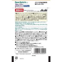 Dear Natura Style 藍莓 x 葉黃素 + 茶氨酸 20 天 1 件朝日