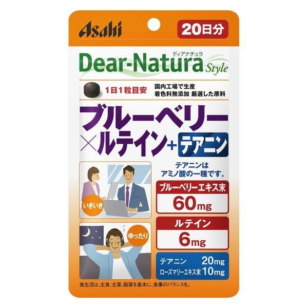 Dear Natura Style 藍莓 x 葉黃素 + 茶氨酸 20 天 1 件朝日