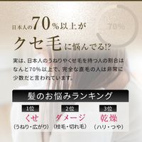 NOUNE ストレートスタイリングフォーム 150ml