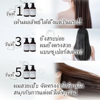NOUNE โฟมจัดแต่งทรงผมตรง 150มล.