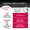 NOUNE 直順定型泡沫 150ml