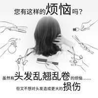 NOUNE 直发造型泡沫 150ml