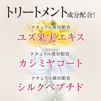 NOUNE ストレートスタイリングフォーム 150ml