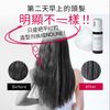 NOUNE 直順定型泡沫 150ml