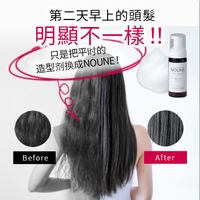 NOUNE 直順定型泡沫 150ml