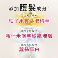 NOUNE 直順定型泡沫 150ml