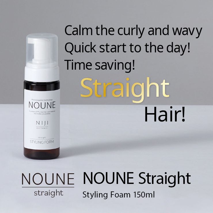 NOUNE 스트레이트 스타일링 폼 150ml