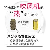 NOUNE 直发造型泡沫 150ml