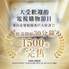 NOUNE 直順定型泡沫 150ml