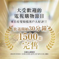 NOUNE 直順定型泡沫 150ml