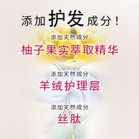 NOUNE 直发造型泡沫 150ml