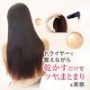 NOUNE ストレートスタイリングフォーム 150ml