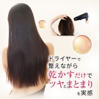NOUNE ストレートスタイリングフォーム 150ml