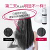 NOUNE 直发造型泡沫 150ml