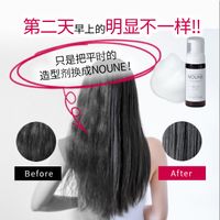 NOUNE 直发造型泡沫 150ml