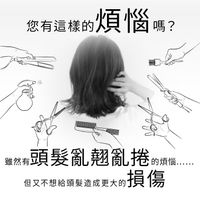 NOUNE 直順定型泡沫 150ml