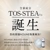 NOUNE 直順定型泡沫 150ml