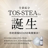 NOUNE 直順定型泡沫 150ml