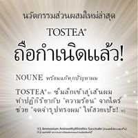 NOUNE โฟมจัดแต่งทรงผมตรง 150มล.