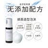 NOUNE 直发造型泡沫 150ml