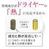 NOUNE ストレートスタイリングフォーム 150ml