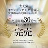 NOUNE ストレートスタイリングフォーム 150ml