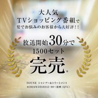 NOUNE ストレートスタイリングフォーム 150ml