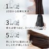 NOUNE ストレートスタイリングフォーム 150ml