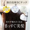 NOUNE ストレートスタイリングフォーム 150ml