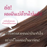 NOUNE โฟมจัดแต่งทรงผมตรง 150มล.