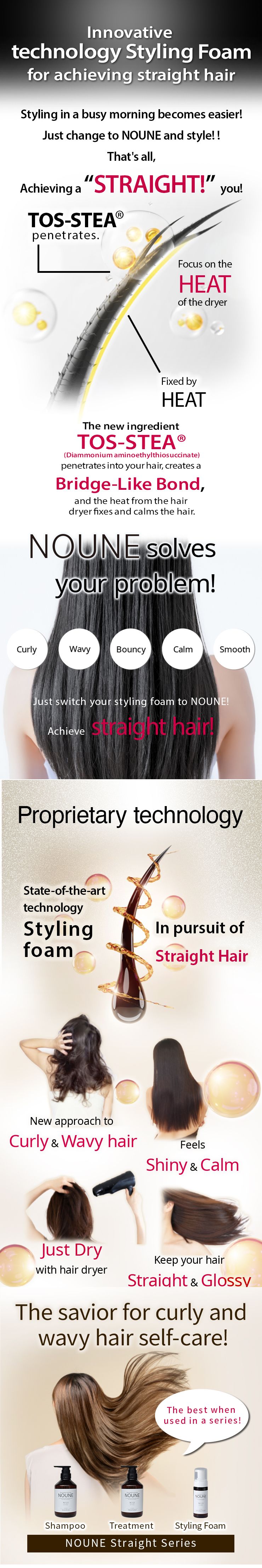 NOUNE Straight Styling Foam 150ml