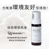 NOUNE 直順定型泡沫 150ml