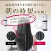 NOUNE ストレートスタイリングフォーム 150ml