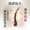 NOUNE 直发造型泡沫 150ml