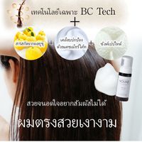 NOUNE โฟมจัดแต่งทรงผมตรง 150มล.