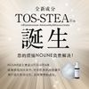 NOUNE 直发造型泡沫 150ml