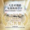 NOUNE 直发造型泡沫 150ml