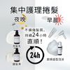NOUNE 直順定型泡沫 150ml