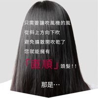 【3入組】NOUNE 直順定型泡沫 150ml