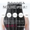 【3個セット】NOUNE ストレートスタイリングフォーム 150ml