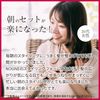 【3個セット】NOUNE ストレートスタイリングフォーム 150ml